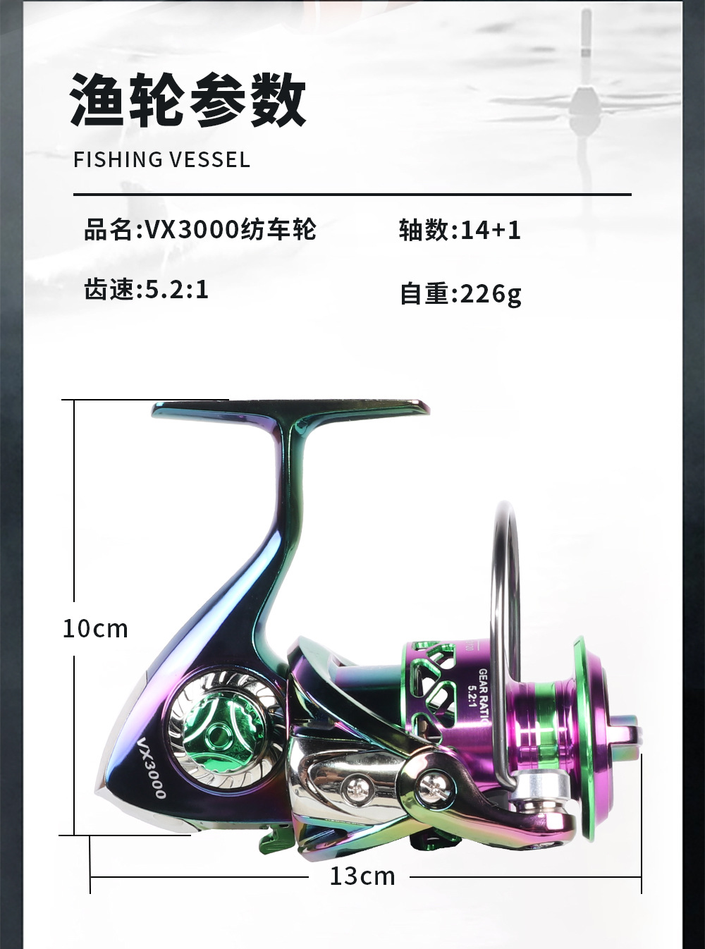 Trolling Reel - Zero Gap Colorful Metal Spinning Reel