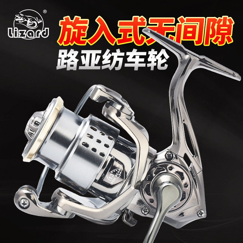 Ice Fishing Reel - Spinning Fishing Reel Shallow Spool Long