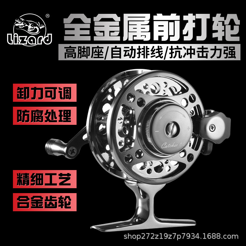 Ice Fishing Reel - Lightweight Full Metal Front Fishing Reel