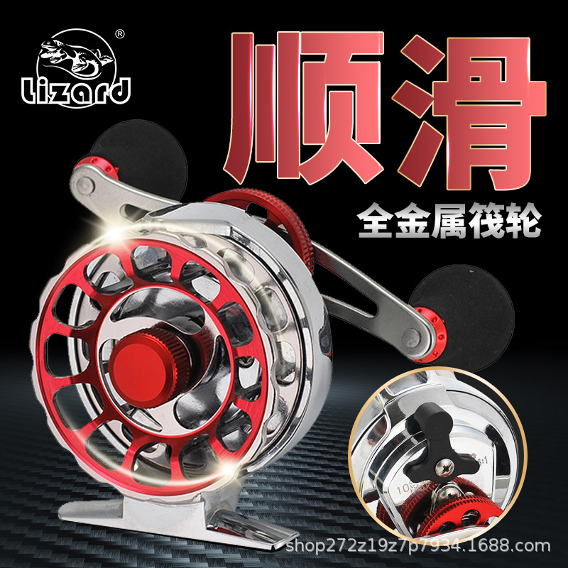 Ice Fishing Reel - Full Metal Raft Fishing Reel With