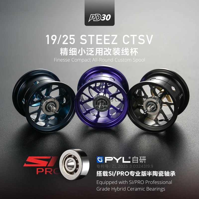 Ống cuộn dây PYL PD30 cải tiến - đánh giá và giá Reel Spare Spool