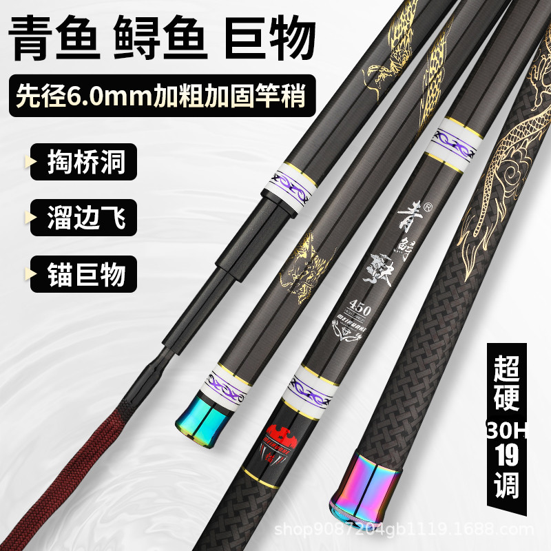 Casting Fishing Rod Carbon Fib - đánh giá và giá Ice Fishing Reel