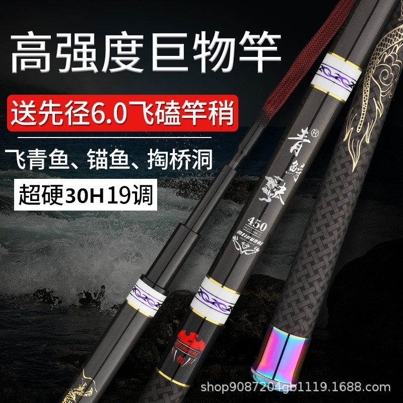 Casting Fishing Rod Carbon Fib - đánh giá và giá Ice Fishing Reel