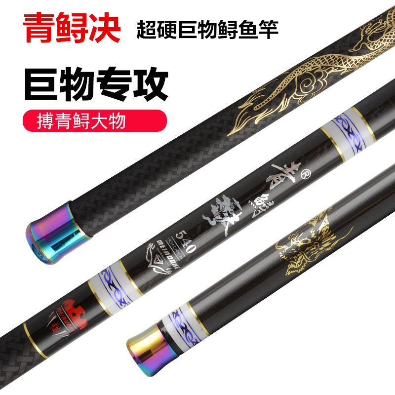 Casting Fishing Rod Carbon Fib - đánh giá và giá Ice Fishing Reel